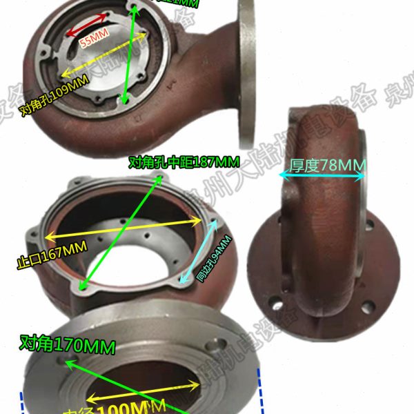 污水泵配件切割泵铰刀泵蜗壳叶轮底座合金钢WAS WRS-3-4KW 2-4寸