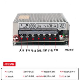 明伟开关电源D 24V2.1A数控电源直流稳压75W 75B两路双组输出5V5A
