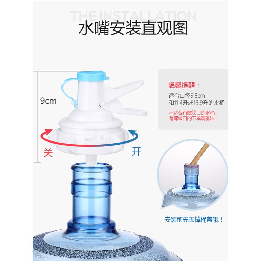 A5L纯净水桶装水支架倒置饮水器抽水器饮水机矿泉压水器出水器水