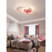 卧室灯led吸顶灯圆形灯具温馨浪漫少女房间灯婚房灯儿童房爱心型