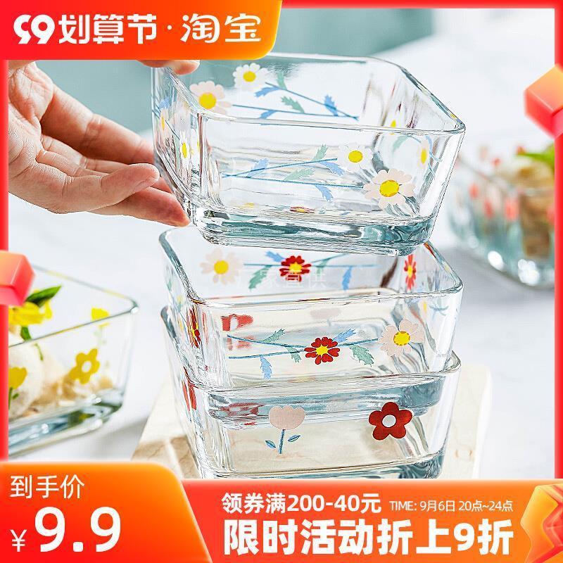 ins风小清新四方玻璃碗家用甜品碗沙拉碗水果盘子创意燕麦早餐碗