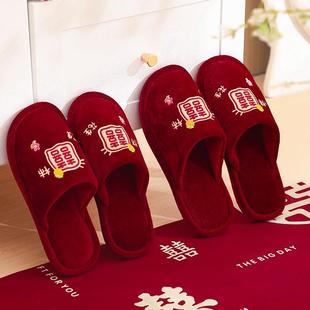 结婚拖鞋 婚庆用品大全 新婚女方陪嫁婚礼高级感喜庆红色一对情侣鞋