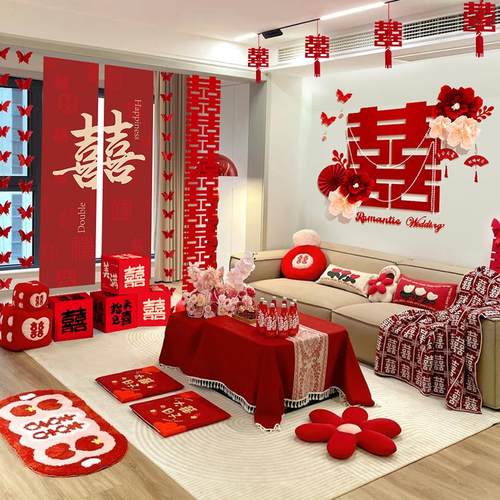 结婚布置喜字拉花装饰灯笼男女方卧室客厅婚礼背景墙拉旗装扮大全