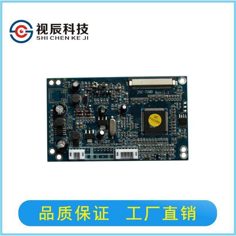 现货供应 5寸AV电路板 群创屏ZJ050NA-08C 5寸驱动板