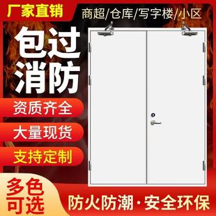 广东防火门甲级钢制防火门乙级钢质隔热防火门窗丙级安全门消防门