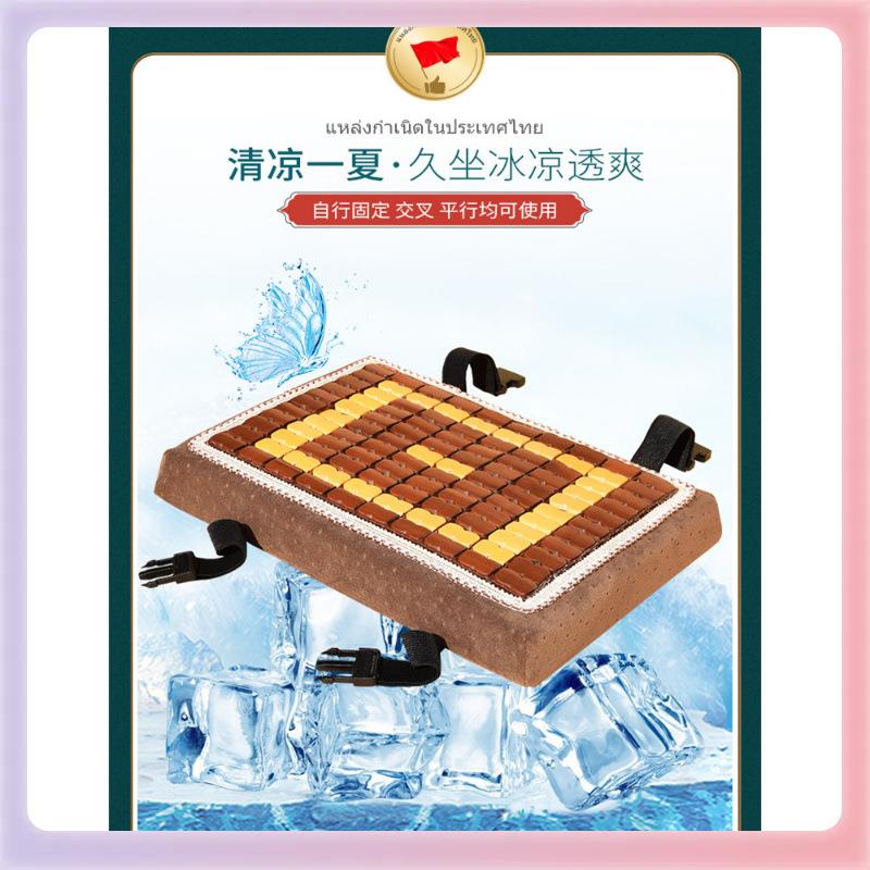 3YK夏季服装上班屁股坐垫板凳屁垫透气凉席加厚竹垫长方形凳子垫