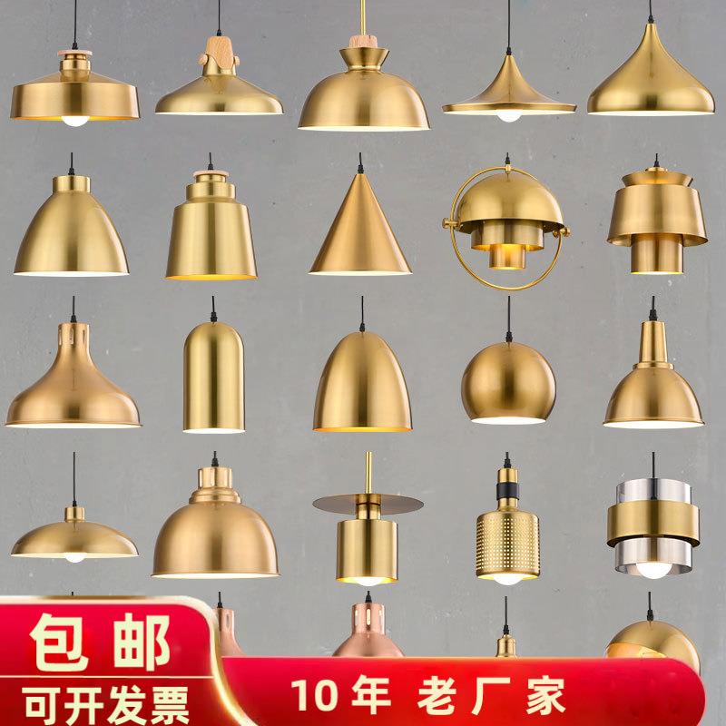 商用灯具铜色个性创意工业餐饮饭店床头餐桌吧台灯餐厅火锅店吊灯