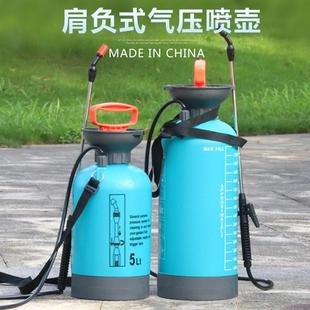 肩负式 浇花壶蓝色大喷壶 手动气压大容量5L8L喷雾器农用园艺打压式