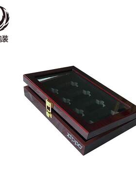 Zippo8位12位18位火机收纳盒高亮光红木纹打火机包装盒礼盒
