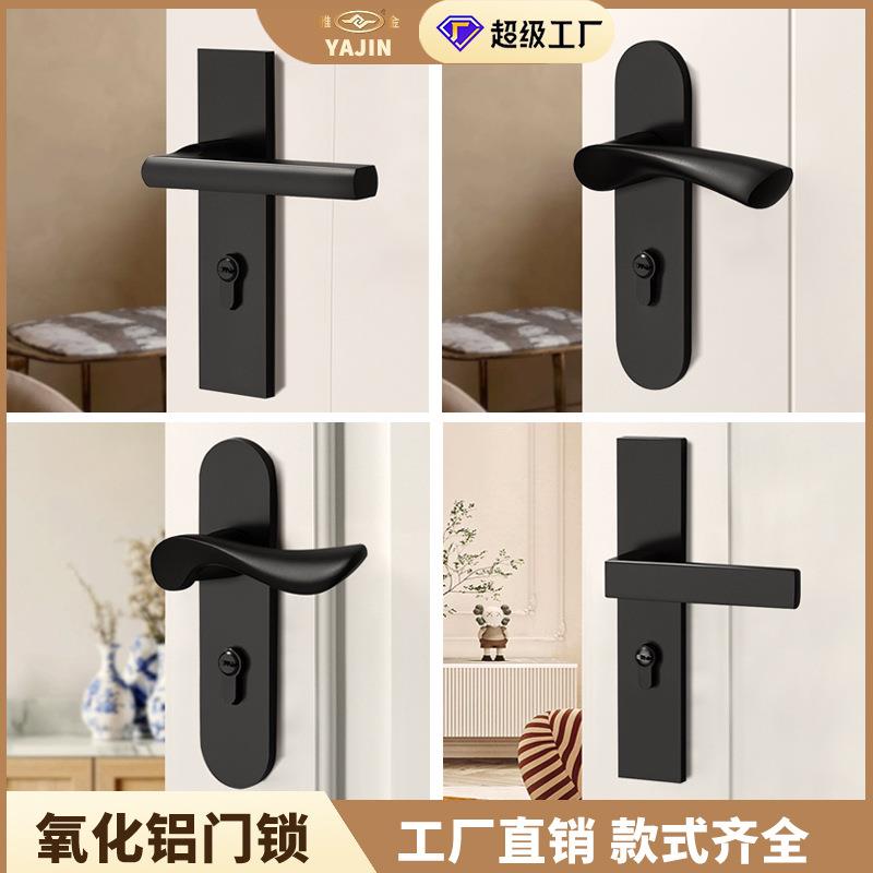 黑色室内卧室房门锁家用氧化太空铝大门锁执手机械磁吸静音木门锁