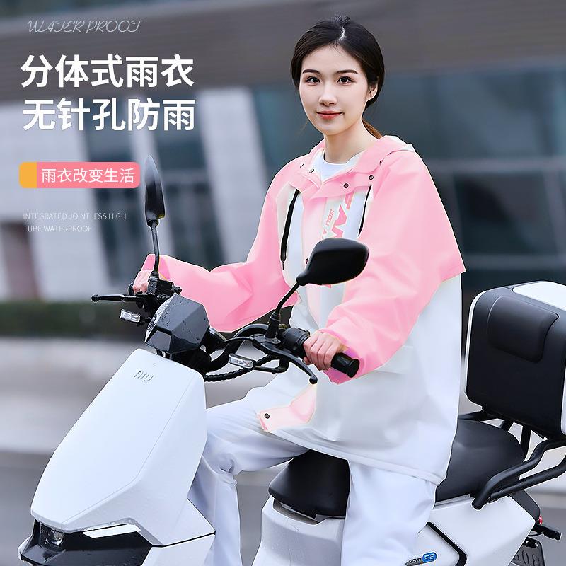 雨衣雨裤套装男女长款全身防暴雨电动摩托车分体骑行外卖雨衣