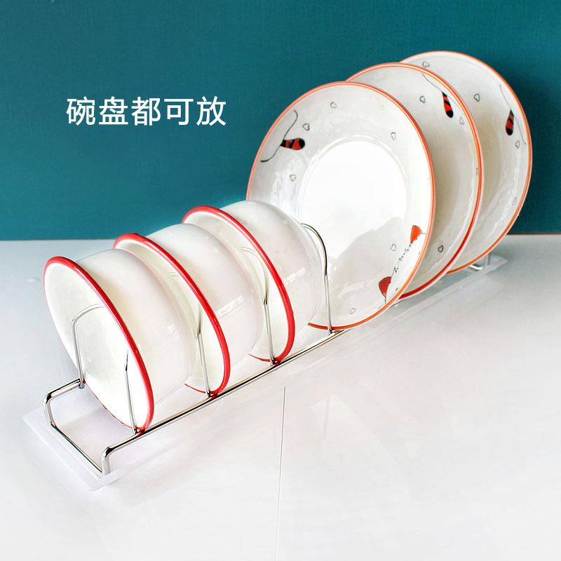 S588304不锈钢洗碗机内置碗架架窄小碗碟架盘架厨房窗台放碗沥水