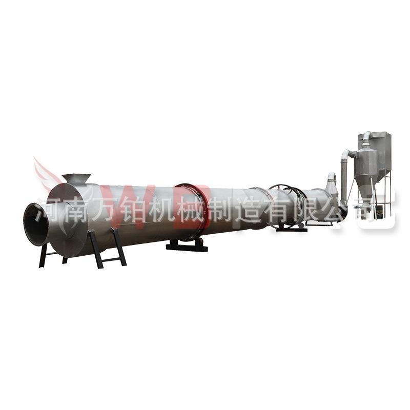 黄沙 煤 泥 粮食烘干机 锂电池工业转筒干燥机万铂机械