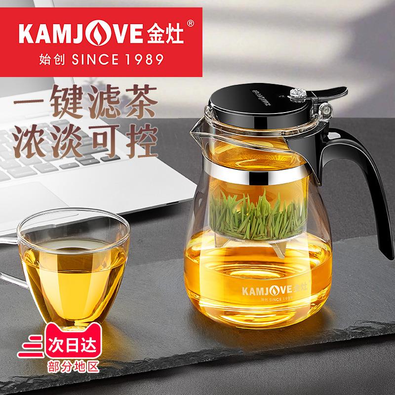 金灶 TP-757 飘逸壶耐热玻璃茶具套装过滤花茶杯泡茶器茶壶家用