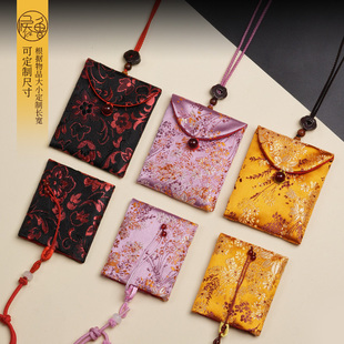 平安符袋护身符儿童福袋空袋子翻口挂脖宝宝随身收纳锦囊车包挂件