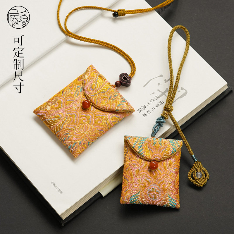 时尚高端黄色方形藏符袋空袋子贴身福袋国风织锦香囊平安符保护套