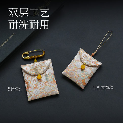 护身符空袋锦囊香囊随身平安符袋挂脖别针首饰收纳福袋车载小布袋