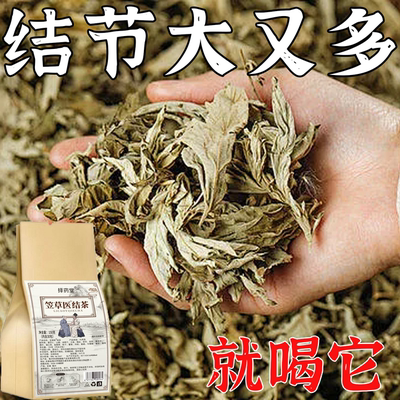 【老方子】全身结节夏枯草猫爪草陈皮搭蒲公英结汤玉米须养生茶