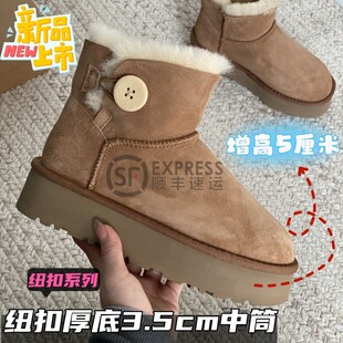 桑坡雪地靴厚底皮毛一体冬季新款木扣短筒保暖棉鞋女士一粒扣羊毛
