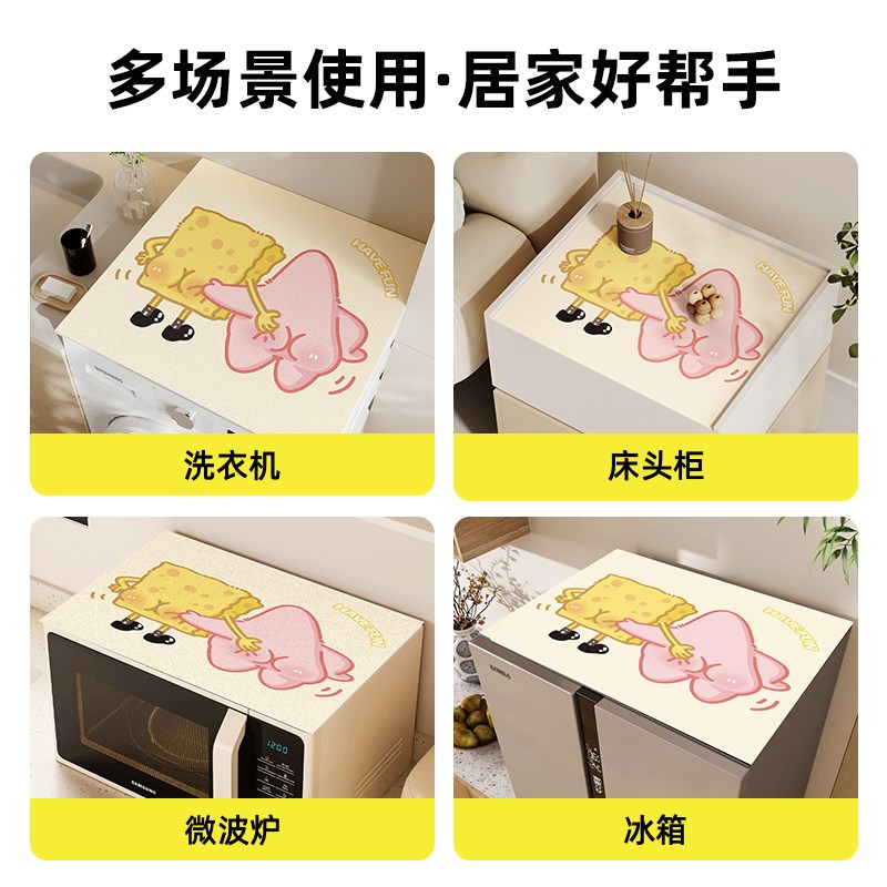 全自动滚筒洗衣机盖垫防水防晒盖布床头柜皮革台面垫冰箱防尘套罩