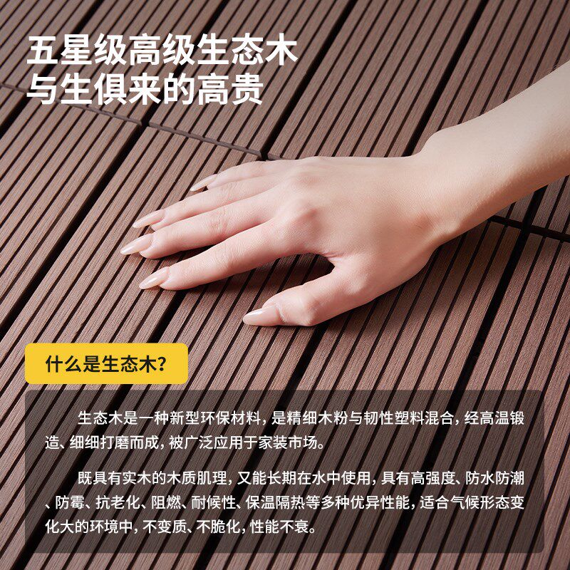 户外防腐木地板卫生间全铺垫子拼接地垫浴室防滑垫厕所隔水垫排水