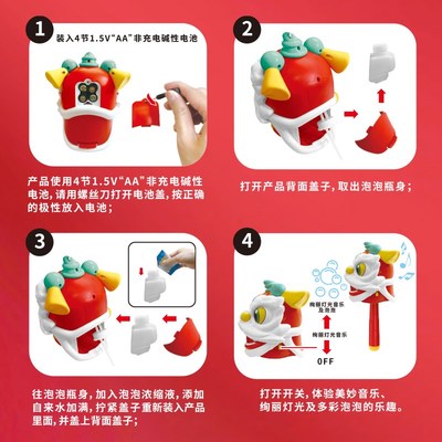 元宵节灯笼2024新款龙年儿童电动手提玩具小电子醒狮春节正月十五