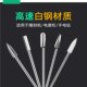 雕刻电动工具牙机刻刀头白钢钻头三刃尖刀根雕木雕木工划线宝剑刀