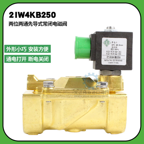 意大利ODE电磁阀21W4KB250两位两通1寸开关阀220V现货DN25