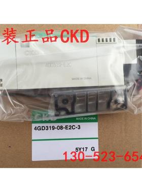 喜开理CKD电磁阀4GD319R-08-E2C-3/4GD319-E2C/4GD310-E2C 4GA310