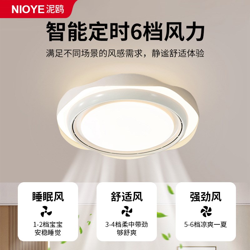 无叶吊扇灯卧室灯202r5新款静音饭厅圆形主卧房间隐形电风扇吸顶