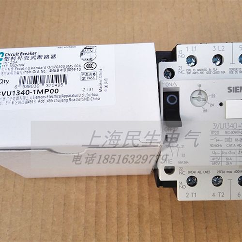 电动机马达保护开关3VU1340-1MP00 18H-25A银触点 1开1闭 质保二