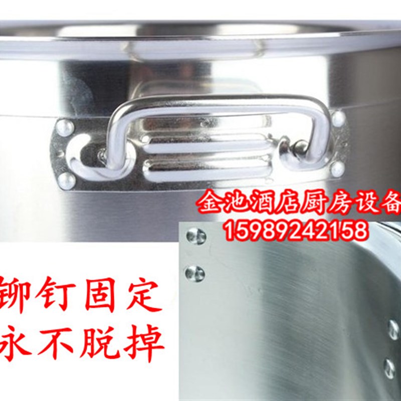 加厚复合底不锈钢桶汤锅 带盖x矮汤桶 茶水桶 煲汤桶 商用大汤锅