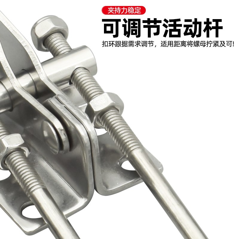 304不锈c钢门栓式快速夹具夹钳 可调搭扣箱扣锁扣 40341杆长150MM