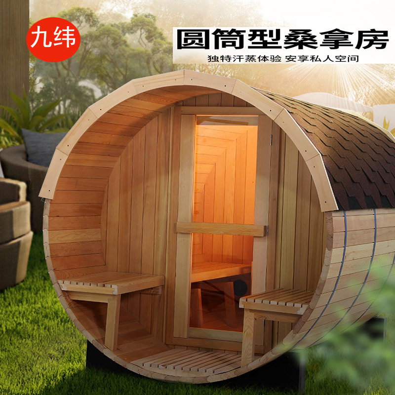 厂家批发户外桑拿房圆桶干蒸桑拿房火山石加热铁杉木汗蒸桑拿房