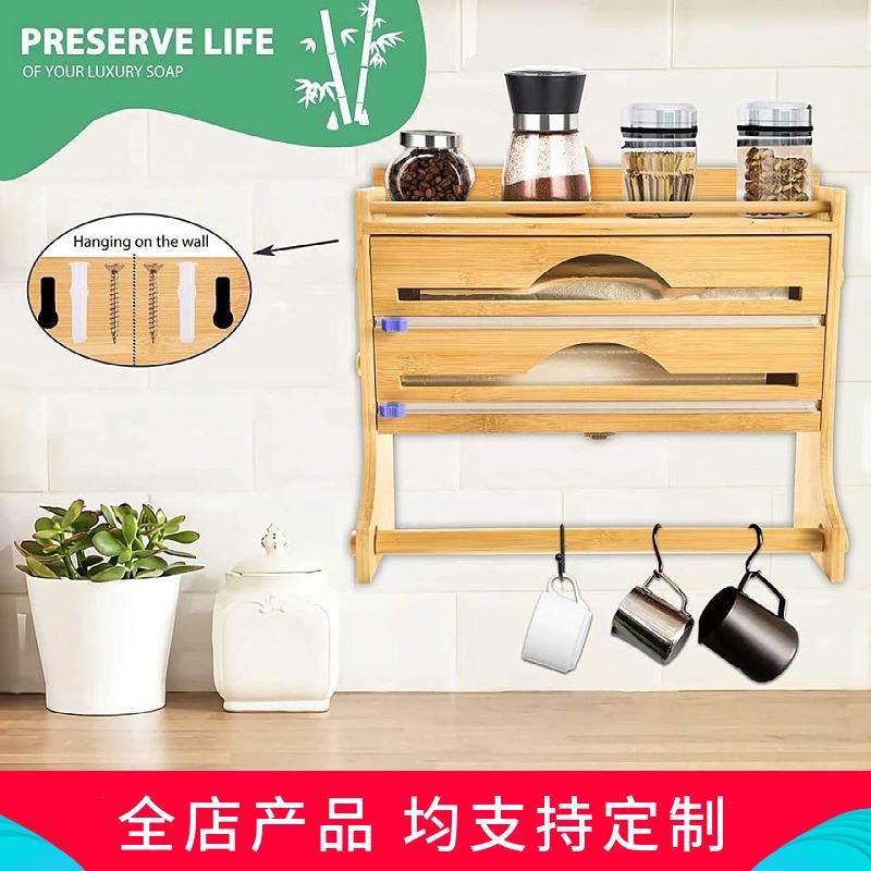 竹制保鲜盒厨房多用木质置物架保险袋切割器垃圾袋整理实木收纳架