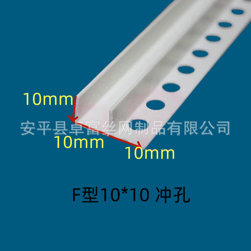 PVC塑料白色T型条压边条冲筋条阴角悬浮吊顶天花补缝条T造型收口