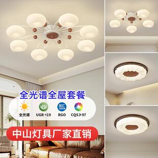 中古奶油风全屋灯具法式复古设计师款客厅餐厅主卧云团吸顶灯吊灯
