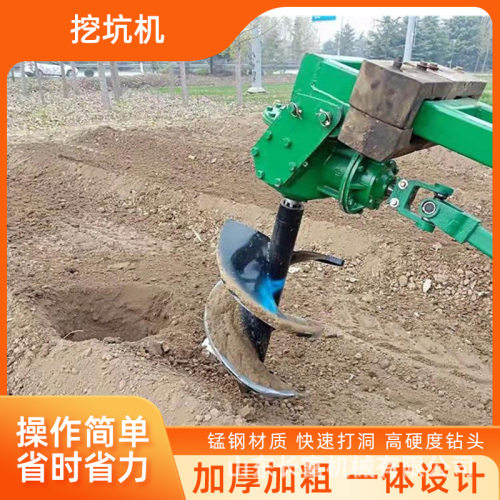 悬挂式自动挖坑机果树打桩孔机植树埋桩电线杆挖树坑机自动钻洞机