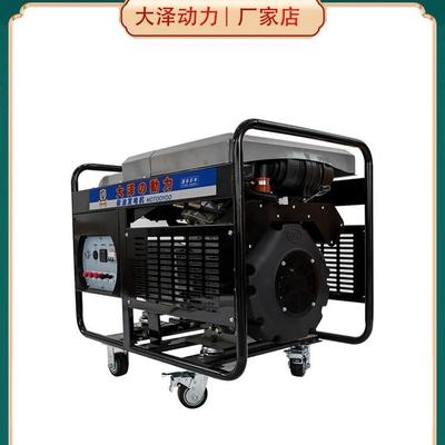 大泽动力101215KW柴油发电机双缸便携式小型双电压低温电启动