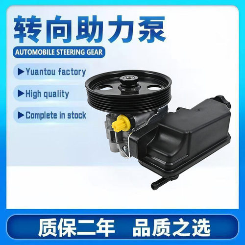 适用克莱斯勒Oe21-543852089339AC52089339AD动力转向泵