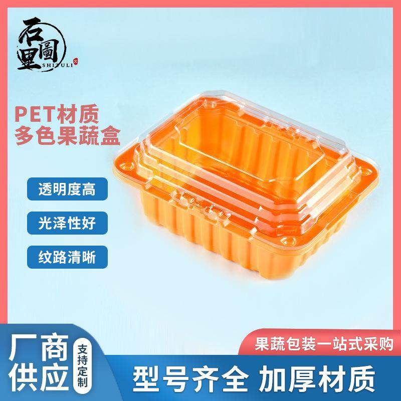 一次性透明水果盒西梅草莓包装盒吸塑包装盒车厘子樱桃打包盒,农机/农具/农膜,其它农用工具,淘宝优惠券,粉丝福利购,淘宝优惠卷