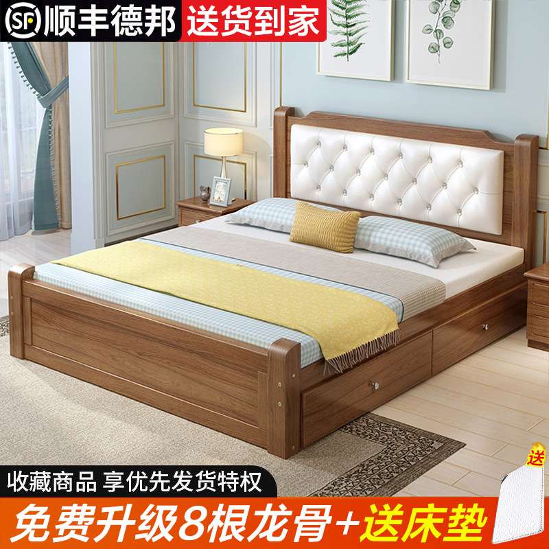 实木床1.8米经济型成人主卧双人床欧式1.5m用1.2米单人床1米