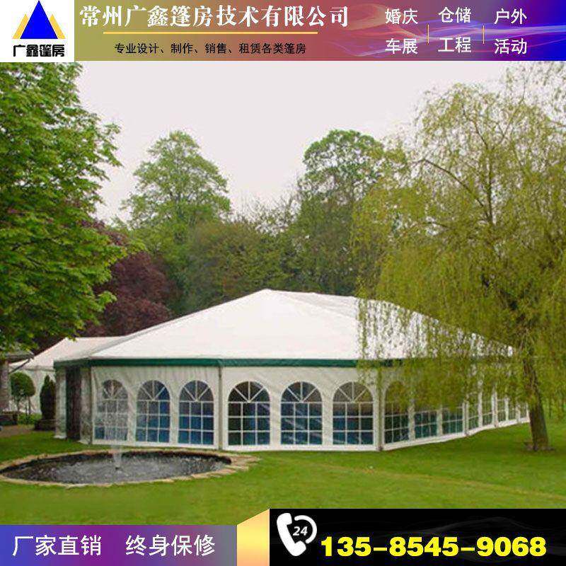 广鑫铝合金活动篷房户外婚庆会展大型篷房