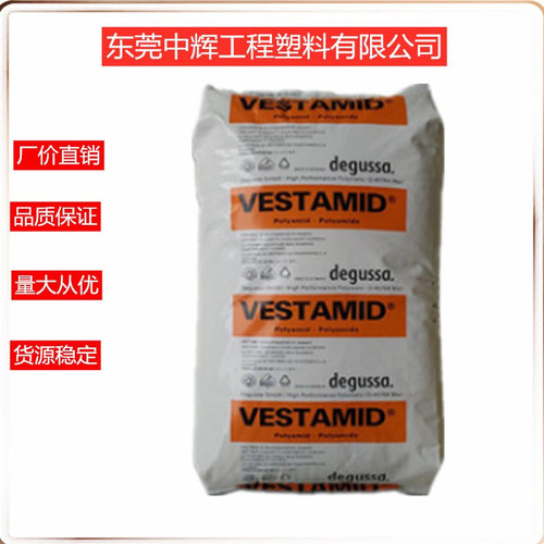 挤出级PA12德国赢创德固赛L1940减震抗溶剂耐油耐高温电缆护套
