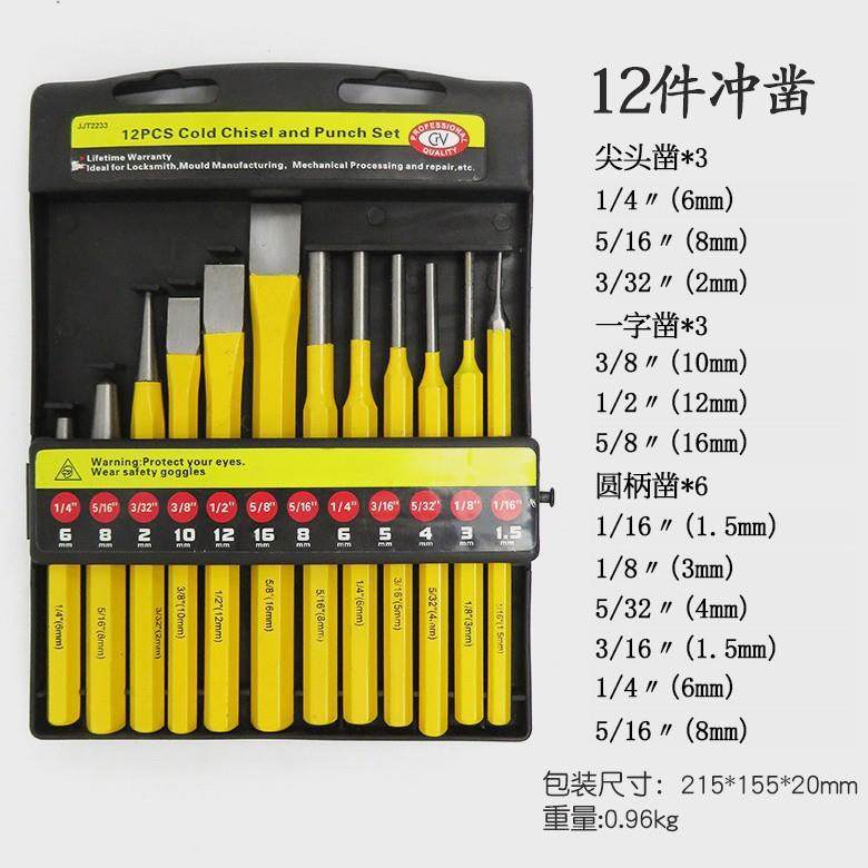 钢扁凿锥形冲圆柱冲冲子圆锥冲中心冲钉子冲冲凿木工扁钻凿尖凿,鲜花速递/花卉仿真/绿植园艺,割草机/草坪机,淘宝优惠券,粉丝福利购,淘宝优惠卷