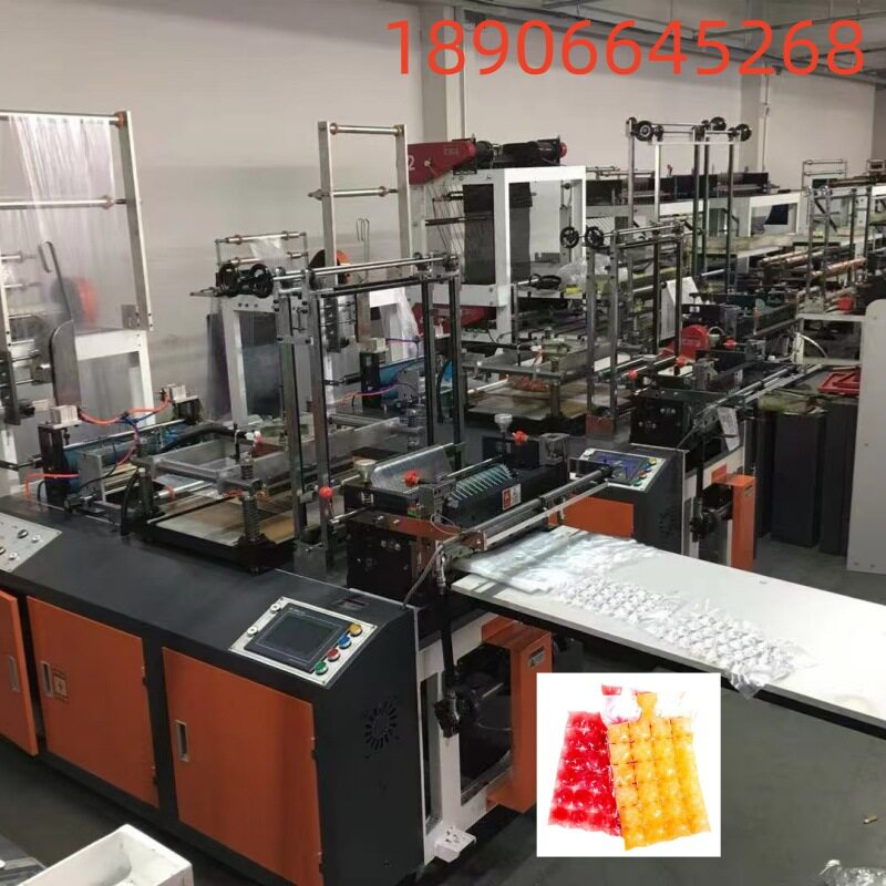 厂家供应冰格袋制袋机一次性冰块袋机器自封口冰袋机冰格袋机厂家