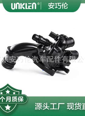 适用雪铁龙标致节温器9808647180V7634711803648846