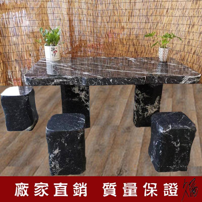石桌石凳原石汉白玉中式阳台方形鹅卵石岩石茶台茶桌椅户外桌石椅