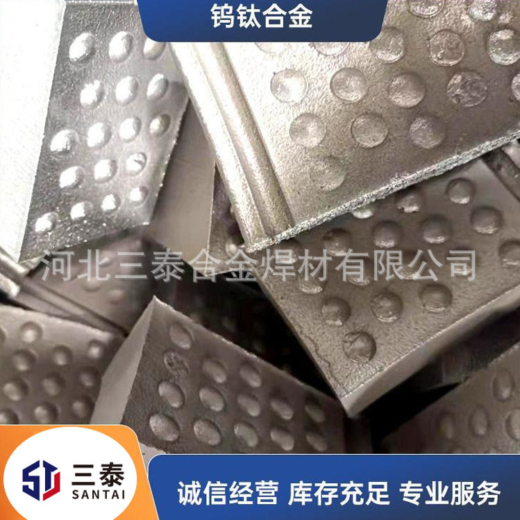 碳化钛硬质合金块钨钛合金圆棒反击式破碎机板锤用碳化钛合金块