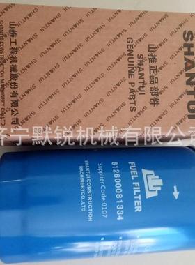 山推SD16发动机旁通机油滤芯推土机全车滤芯现货供应